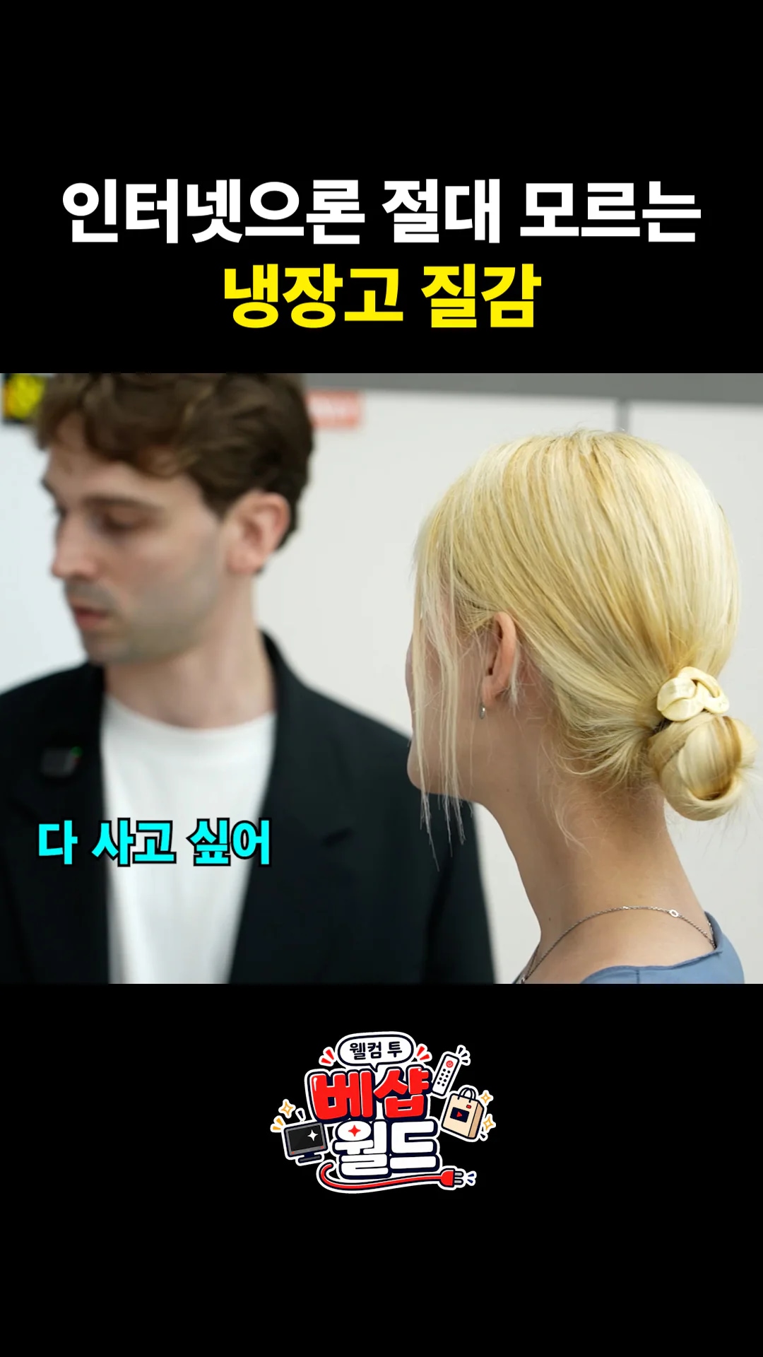 ??? : 만지셨으면 사셔야 돼요~